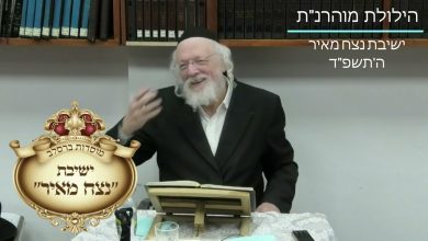 איזה ספר תקחו לאי בודד? הילולת רבי נתן מברסלב מוהרנ"ת ה'תשפ"ד | ישיבת נצח מאיר 12 כי תשא, קרבת הצדיקים, מעלת המתקרבים לצדיקים, איזה ספר תקחו לאי בודד? הילולת רבי נתן מברסלב מוהרנ"ת ה'תשפ"ד | ישיבת נצח מאיר. כל דבר שיש בו קדושה, משפיע קדושה