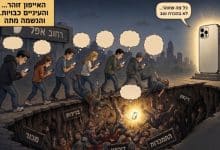 הרב - מה הבעיה להחזיק אייפון כשר ? 63 סכנת אייפון כשר