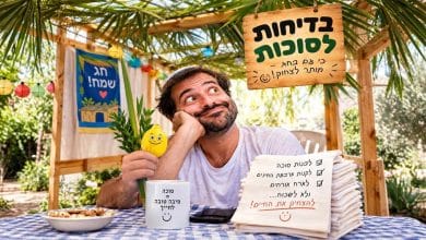 שלומית בונה סוכה | בדיחות לחג הסוכות 11 בדיחות לחג הסוכות, שלומית בונה סוכה מוארת וירוקה
