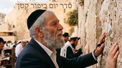 סדר יום כיפור קטן 2 סדר יום כיפור קטן