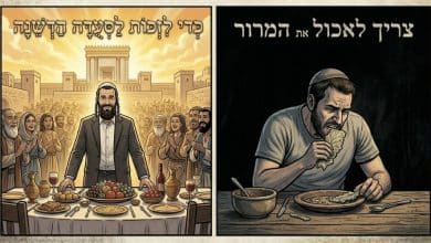 מעשה ממרור 15 מעשה ממרור