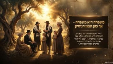 משפחה | פרשת השבוע תזריע 43 משפחה , פרשת השבוע