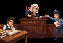 שופטים ושוטרים הם חלק מחשבון הנפש והתבודדות | פרשת השבוע שופטים 64 שופטים ושוטרים