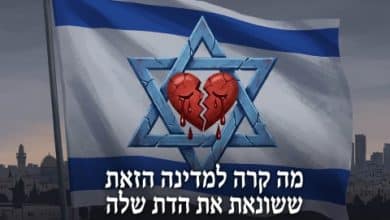 שנאת הדת בארץ ישראל | פרשת אחרי מות 8 שנאת הדת בישראל