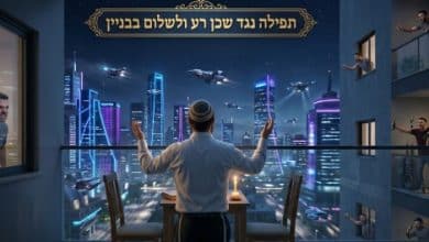 תפילה נגד שכן רע / שכנים רעים 11 תפילה נגד שכן רע